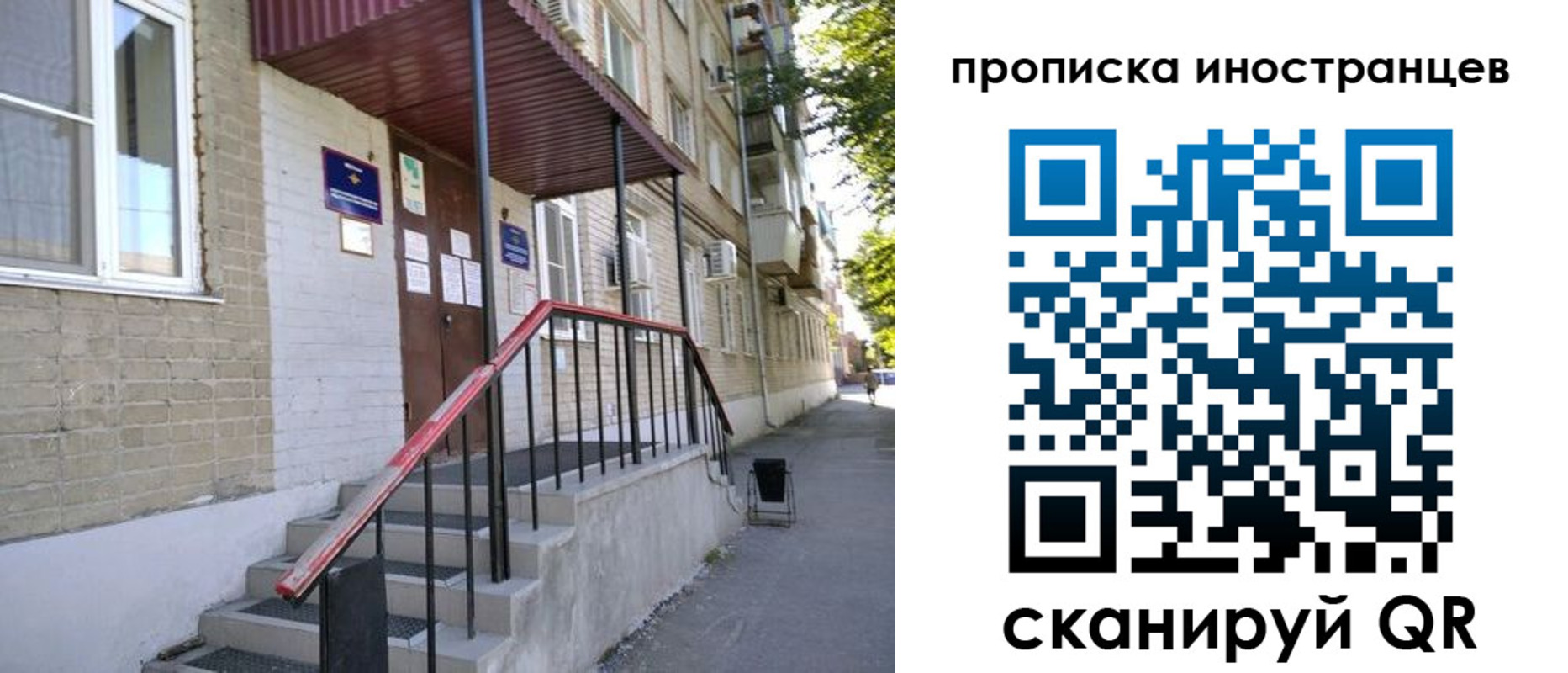 прописка для военкомата в Кондопоге
