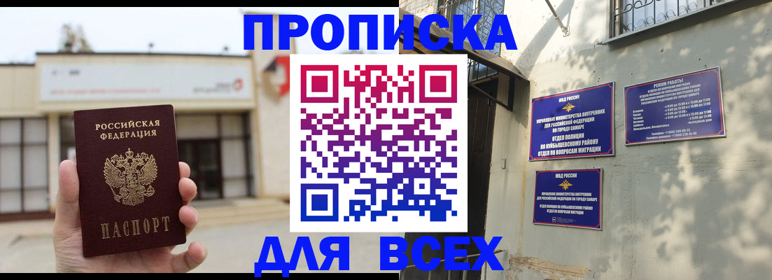 временная регистрация надежно в Кондопоге