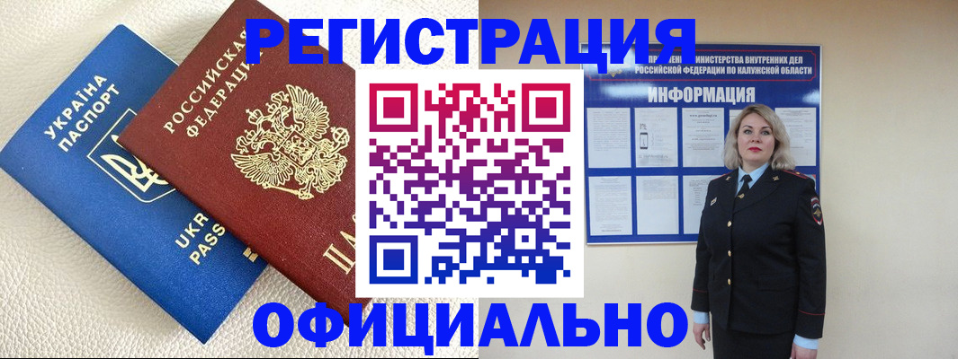 прописка для кредита в Кондопоге