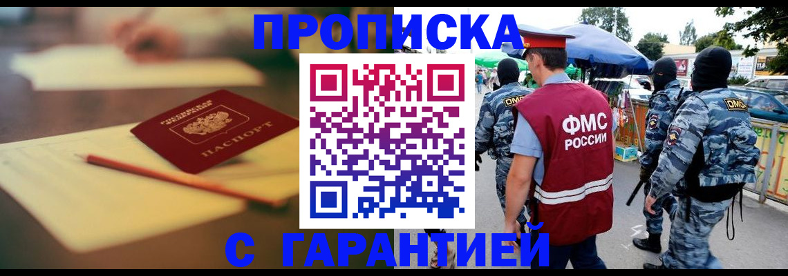 временная регистрация поиск в Кондопоге