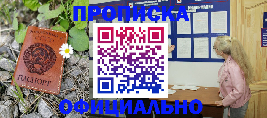 найти адрес прописки в Кондопоге
